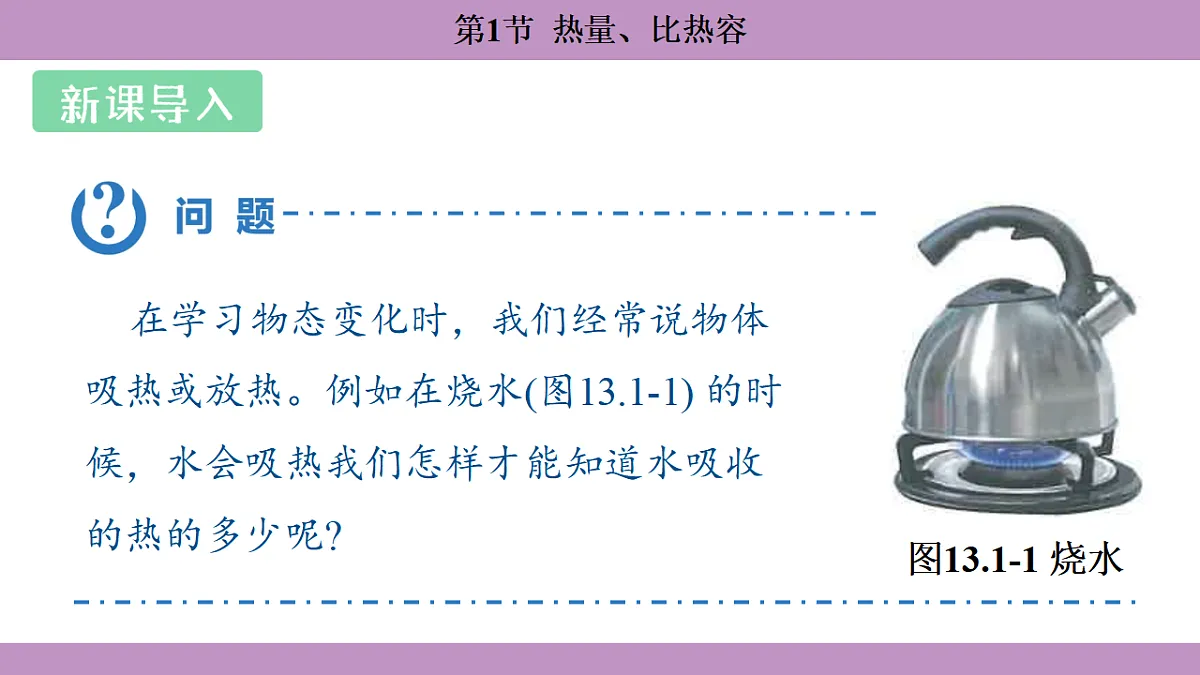 17290096第3页