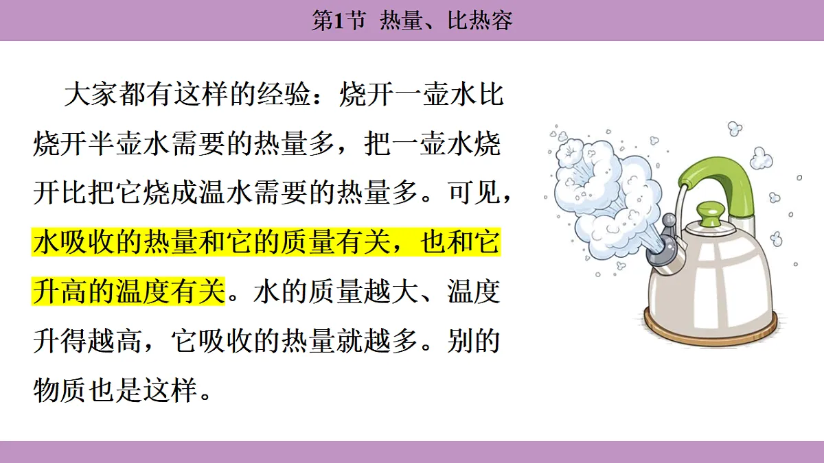 17290096第5页