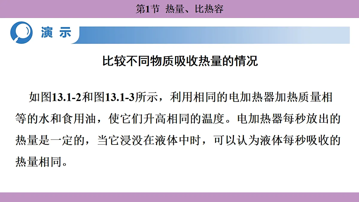17290096第7页
