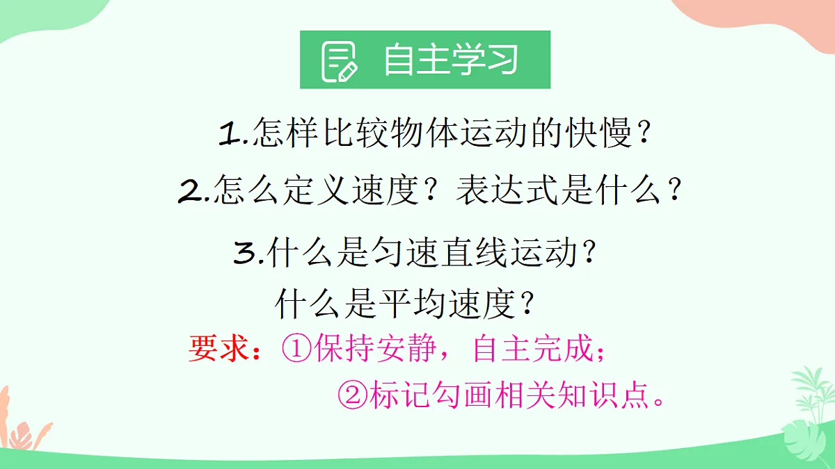 17290134第2页