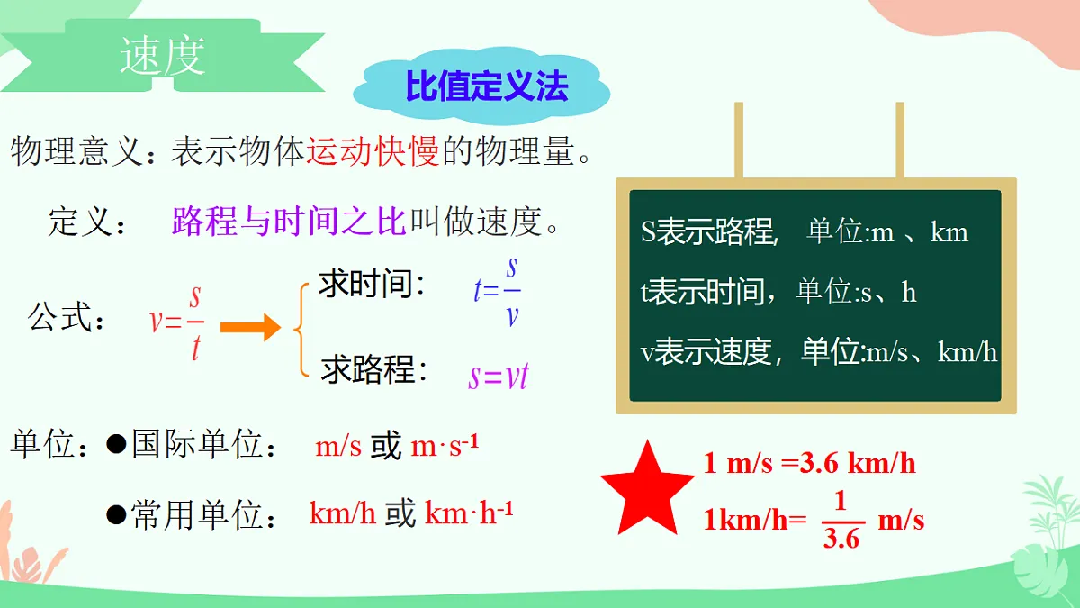 17290134第4页