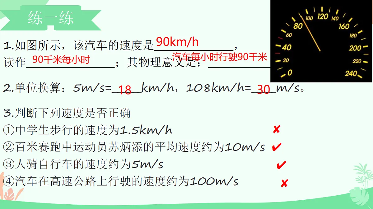 17290134第6页