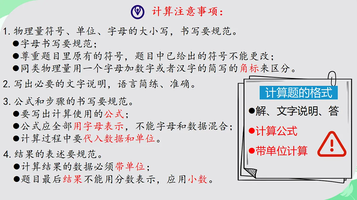 17290134第7页