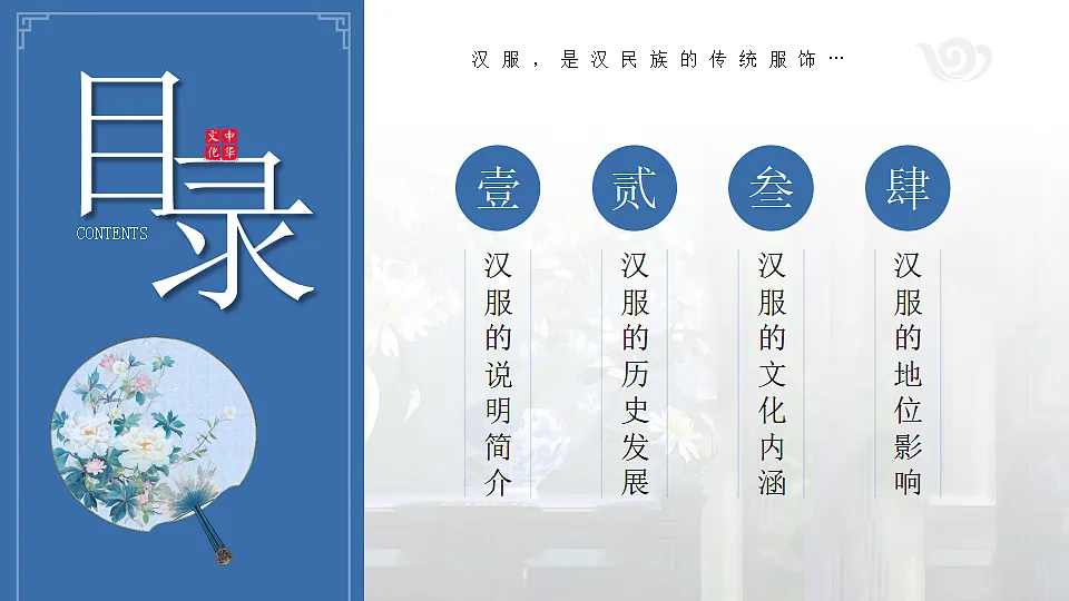 17290212第2页