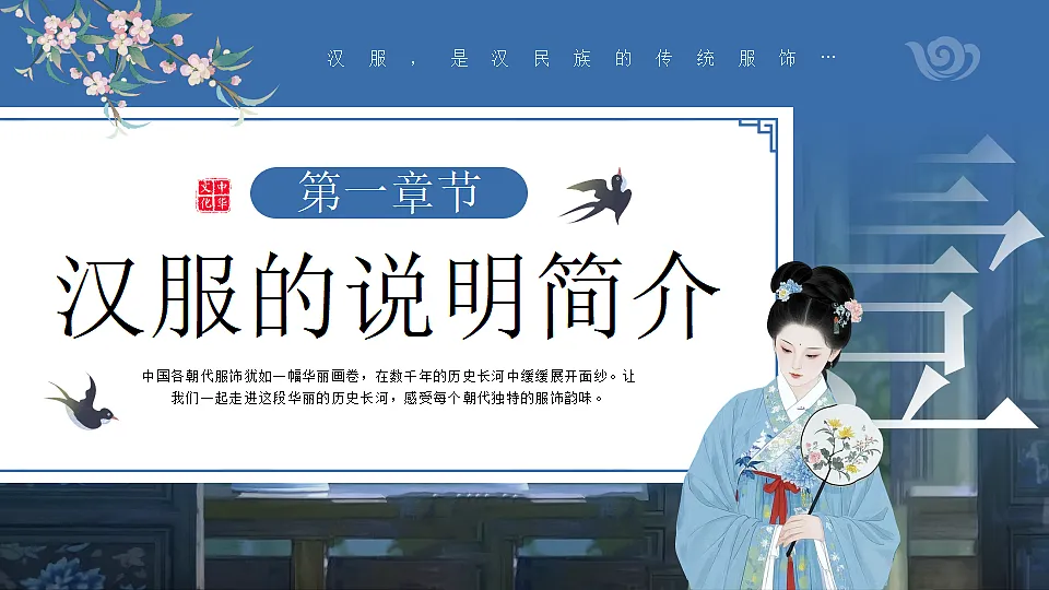 17290212第3页