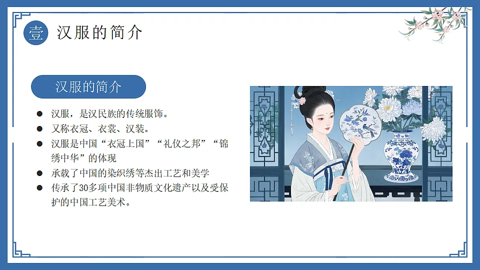 17290212第4页
