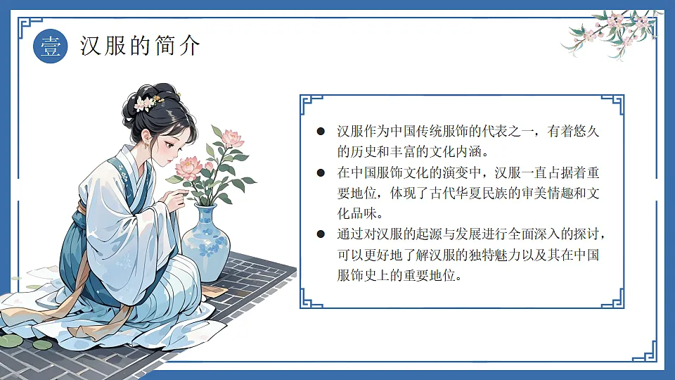 17290212第5页