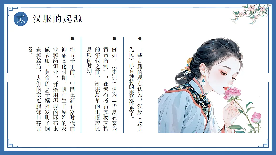 17290212第7页
