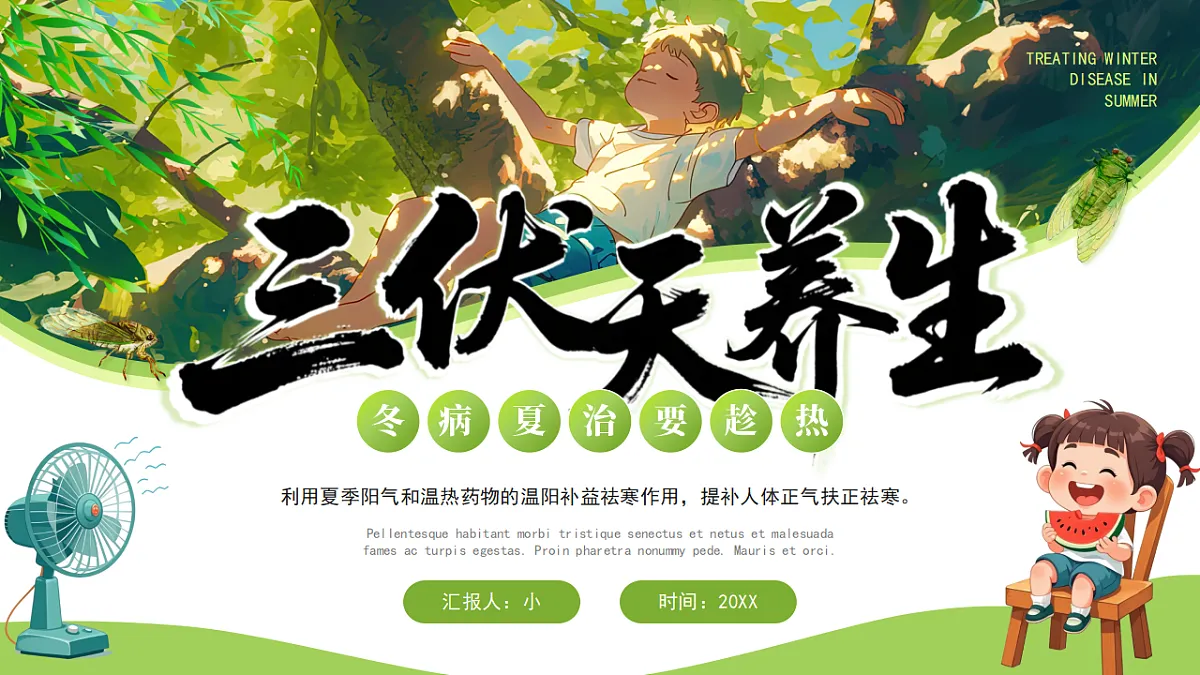 17290213第1页