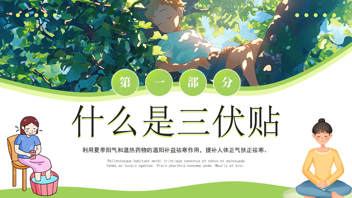 17290213第3页
