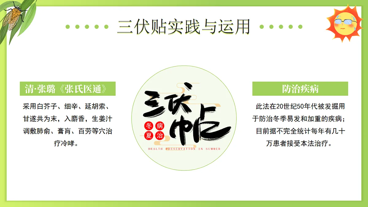 17290213第7页