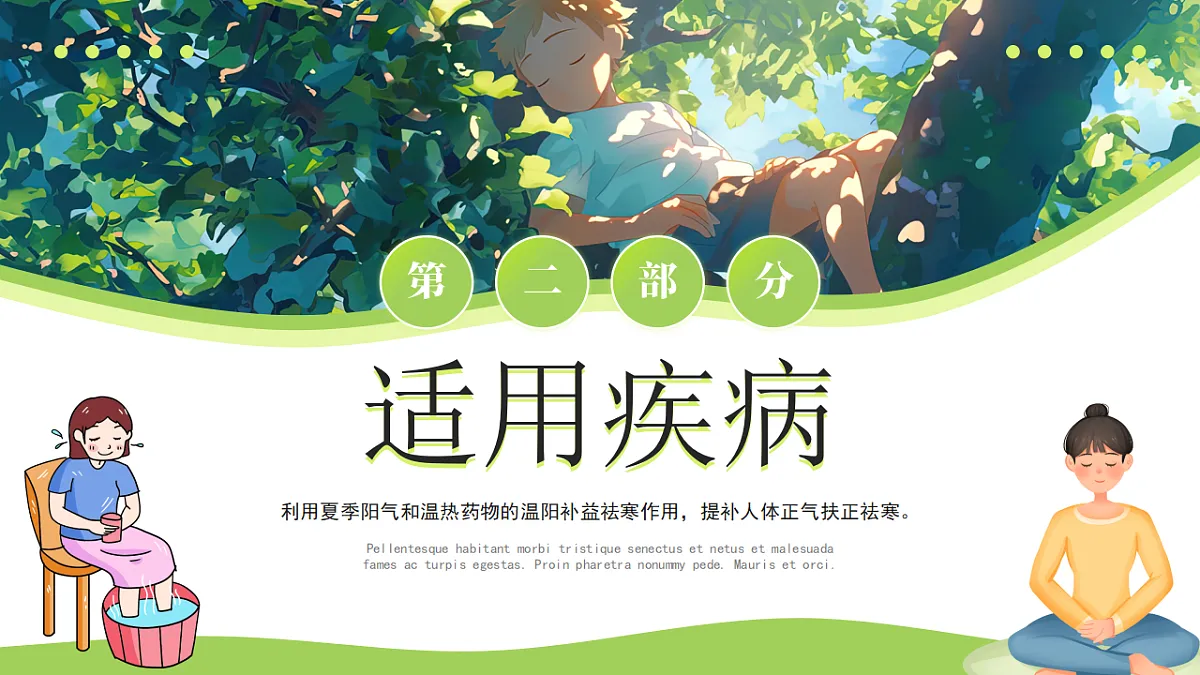 17290213第8页