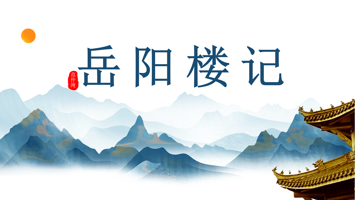 17290648第1页