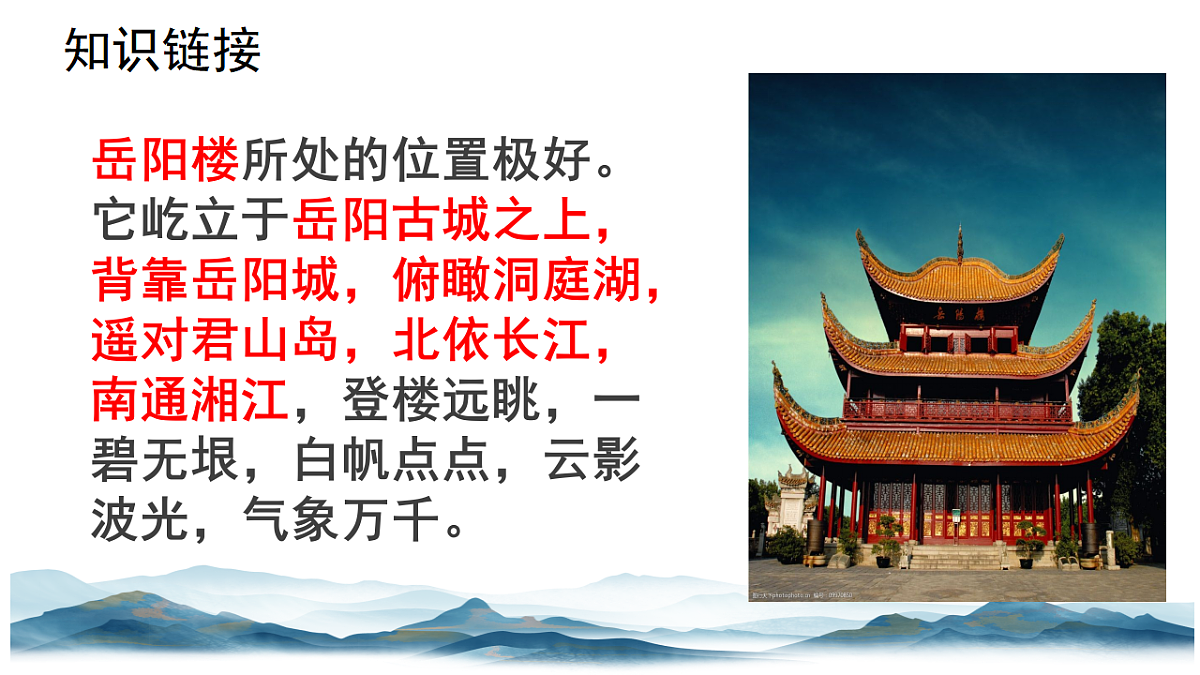 17290648第3页