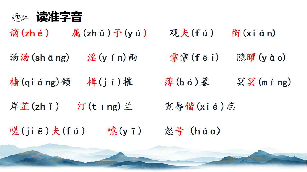 17290648第6页