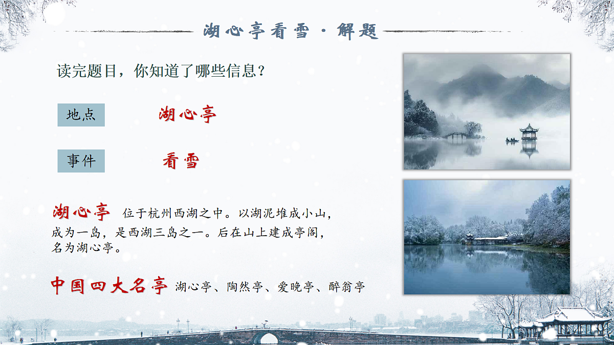 17290650第3页