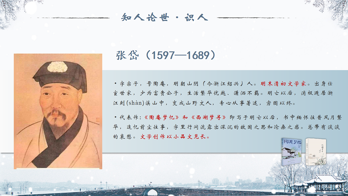 17290650第4页