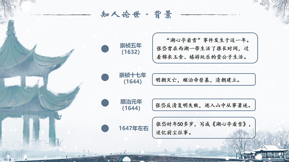 17290650第5页