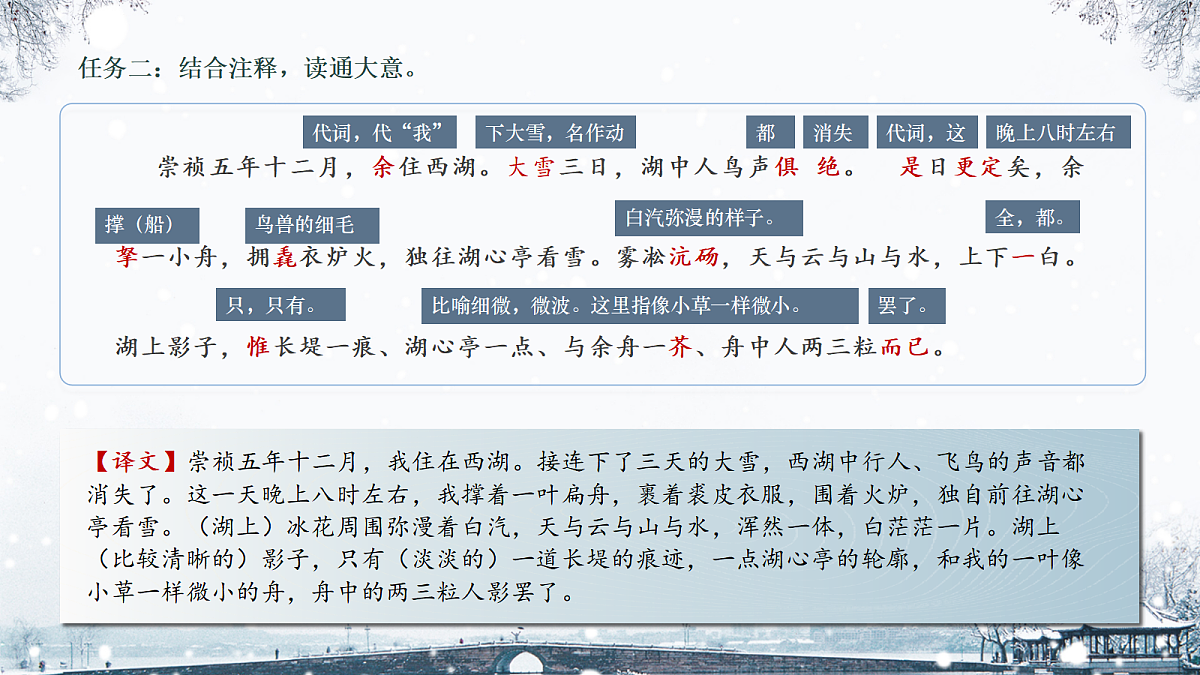 17290650第7页