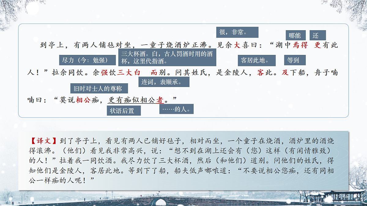17290650第8页