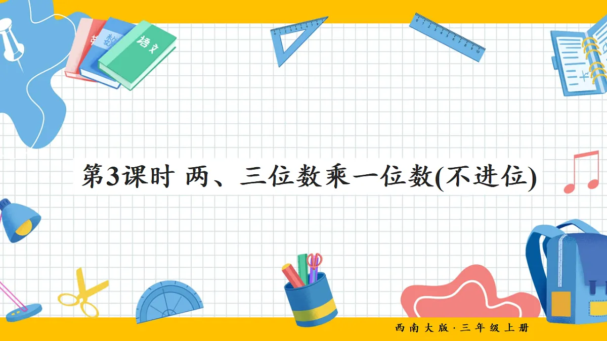 17290986第1页