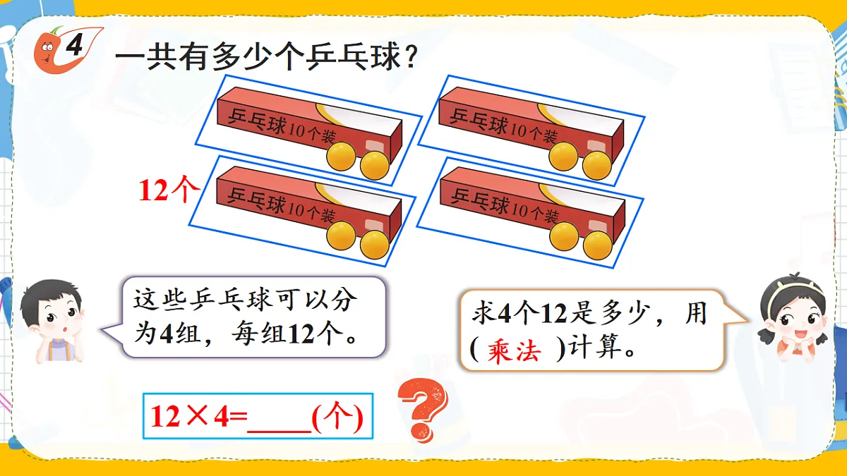 17290986第4页