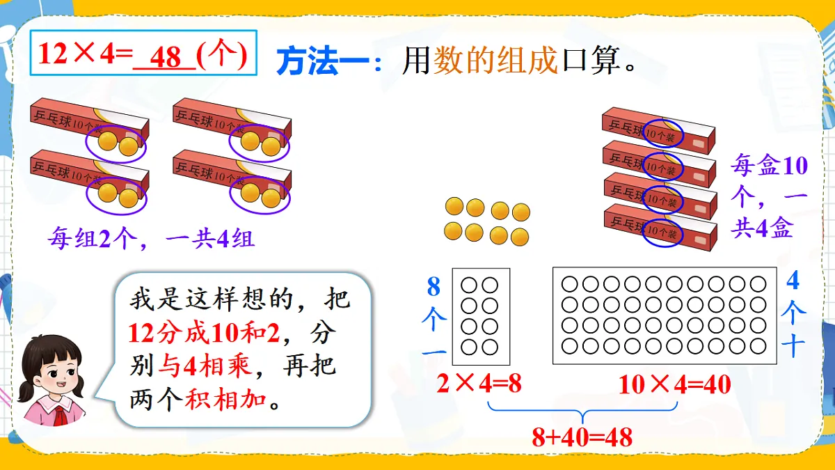 17290986第5页
