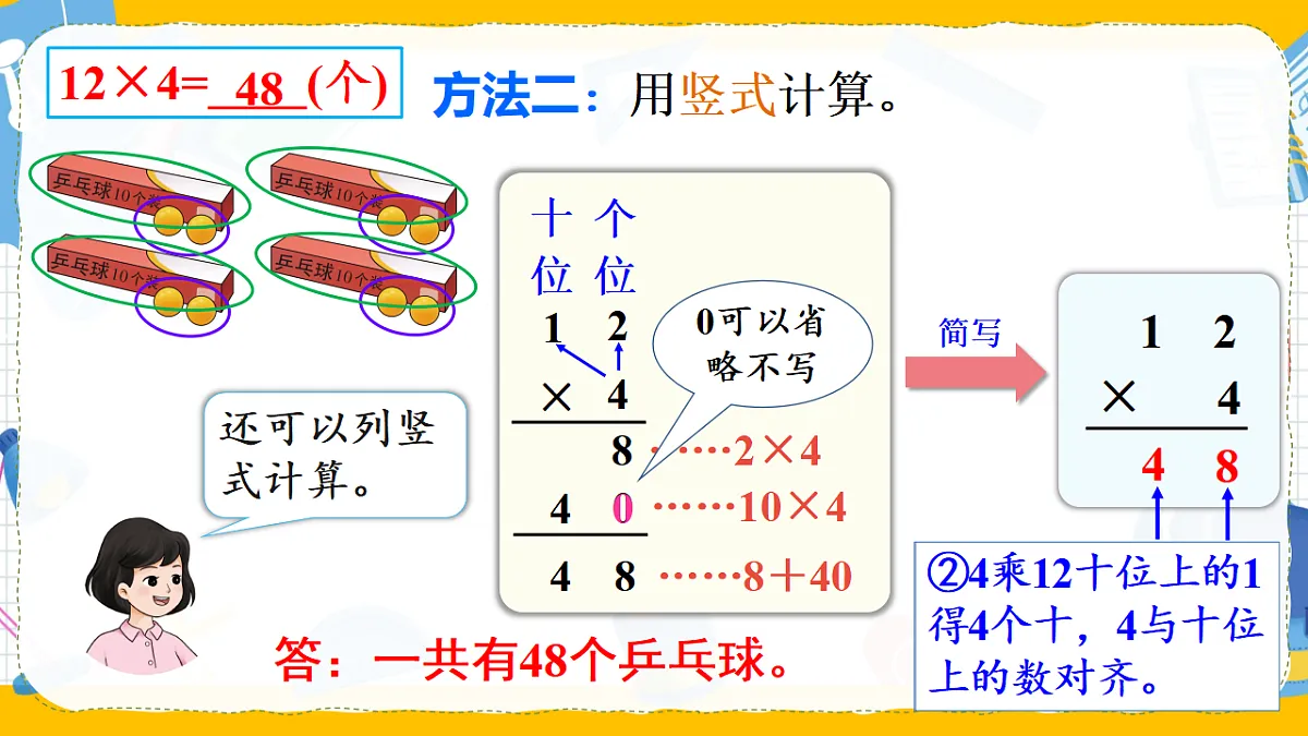 17290986第6页