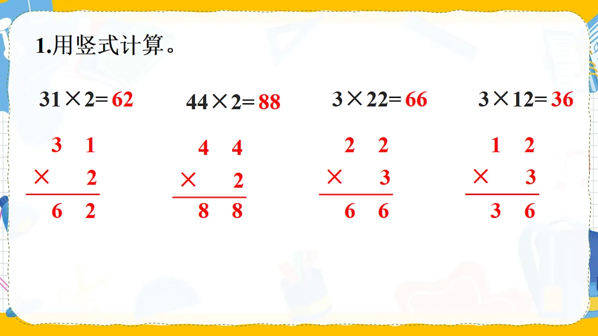 17290987第2页