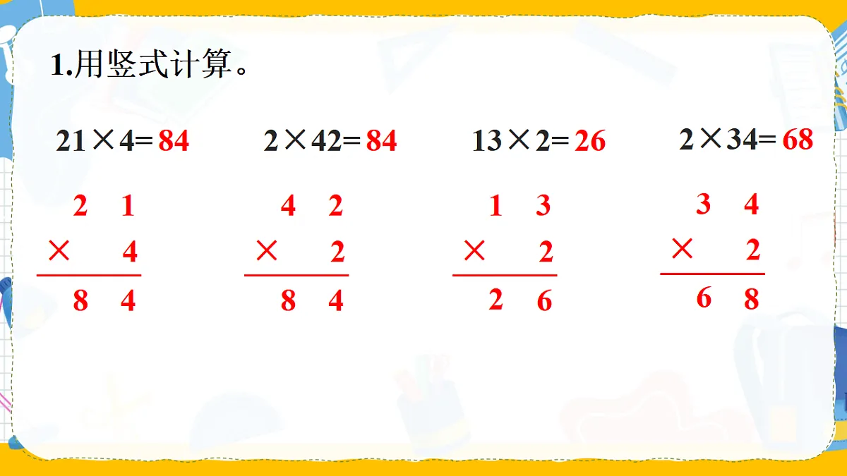 17290987第3页