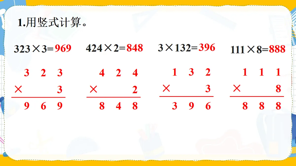 17290987第4页