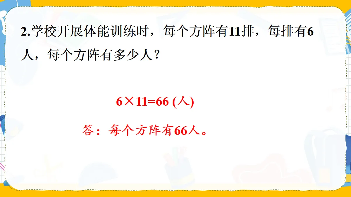 17290987第5页