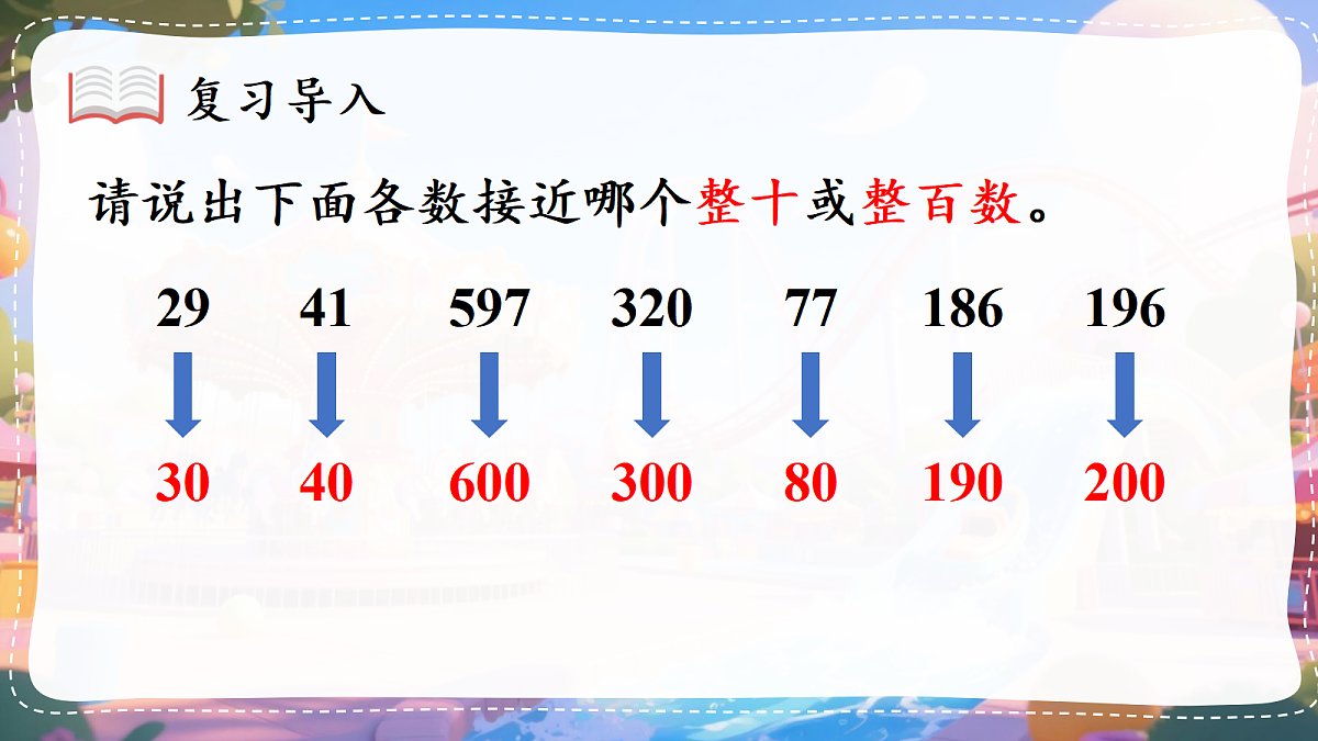 17291070第2页