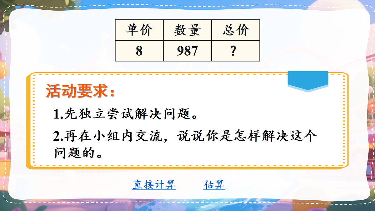 17291070第5页