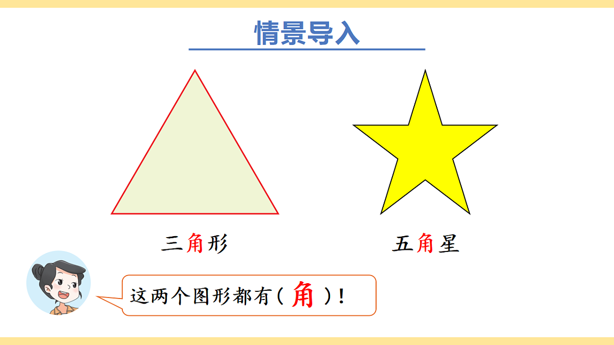 17291073第2页