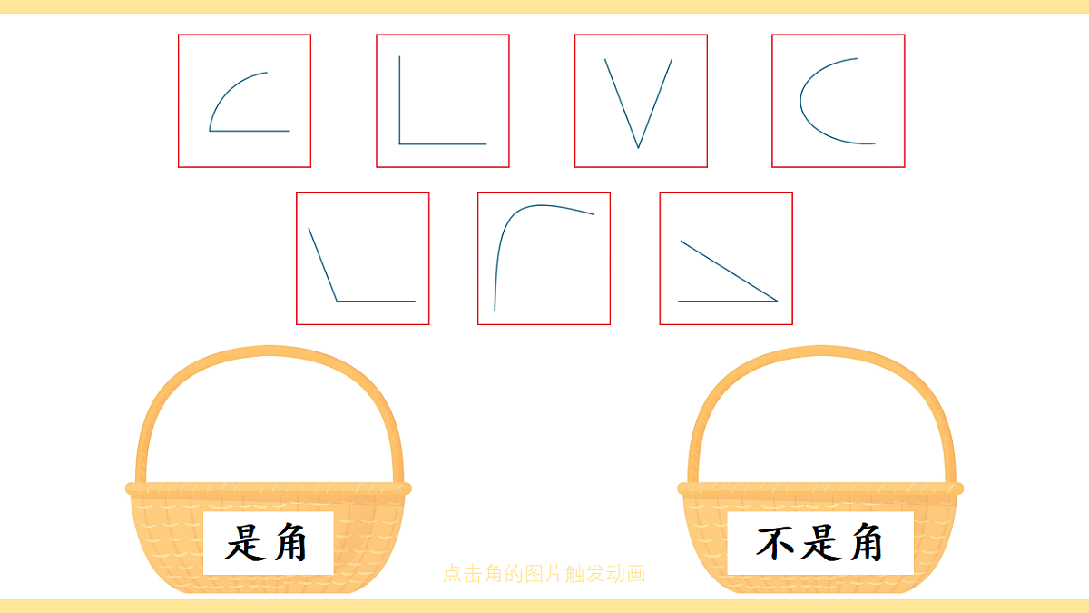 17291073第6页