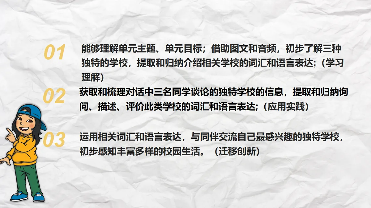 17291122第2页