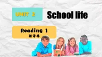 初中英语牛津译林版(2024)八年级上册(2024)Reading一等奖课件ppt