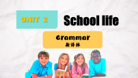 英语八年级上册（2024）Unit 2 School lifeGrammar试讲课课件ppt