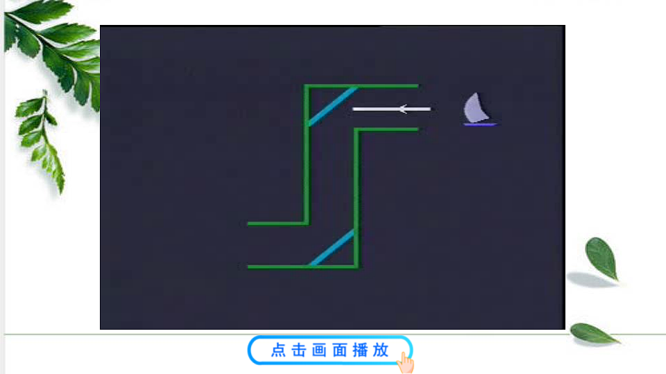 17291145第8页