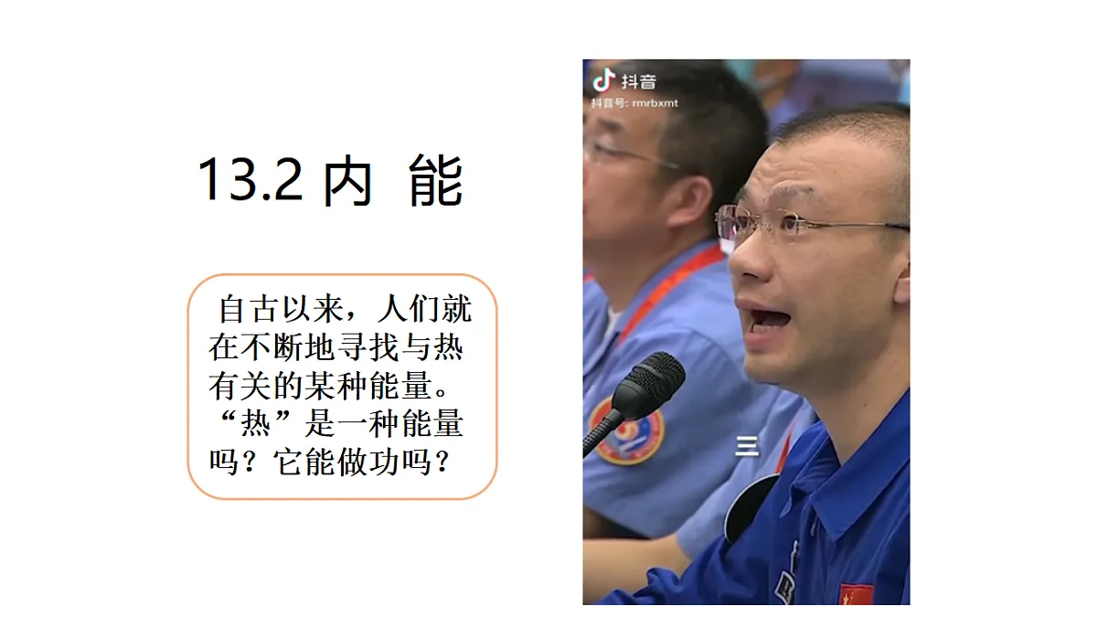 17291263第1页
