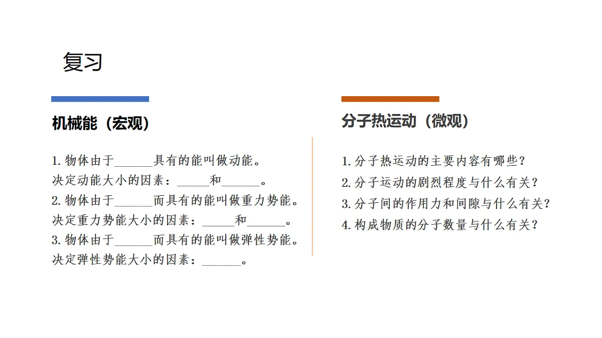 17291263第3页