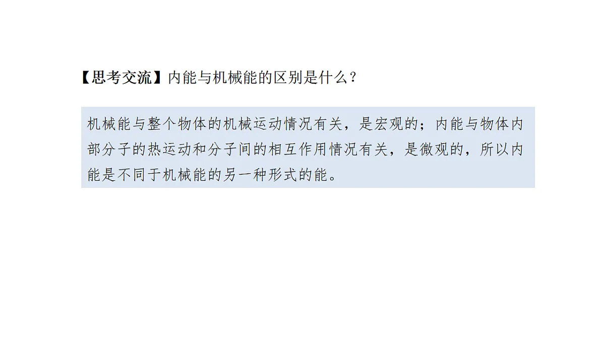 17291263第7页