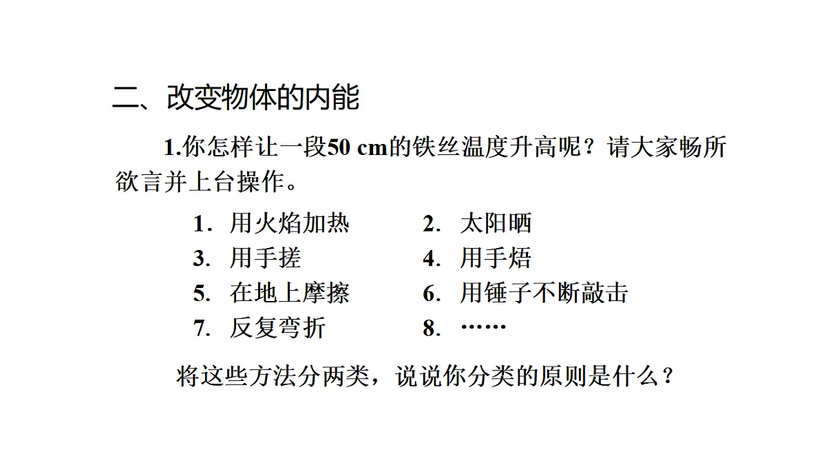 17291263第8页