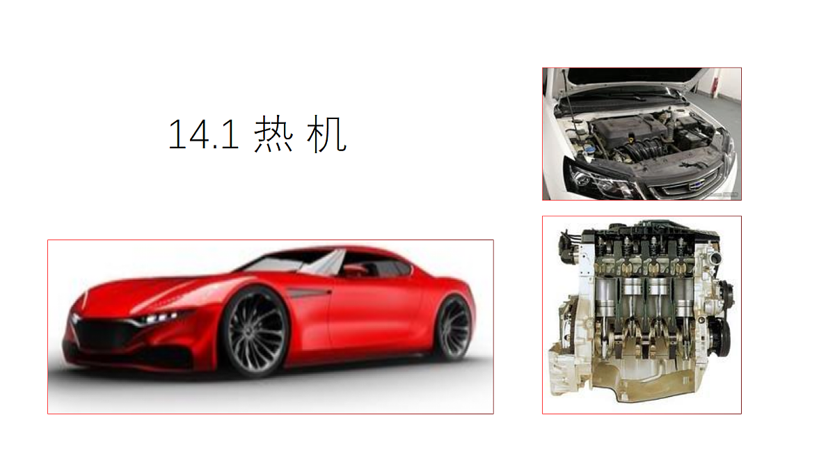 17291264第1页