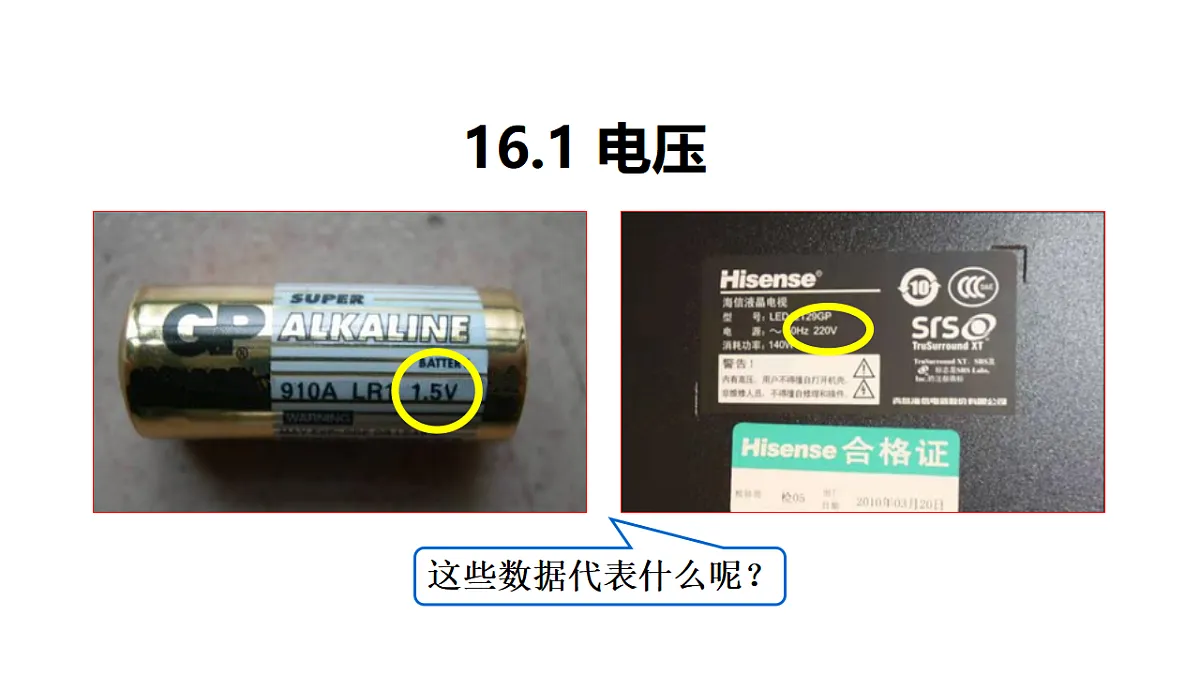 17291270第1页