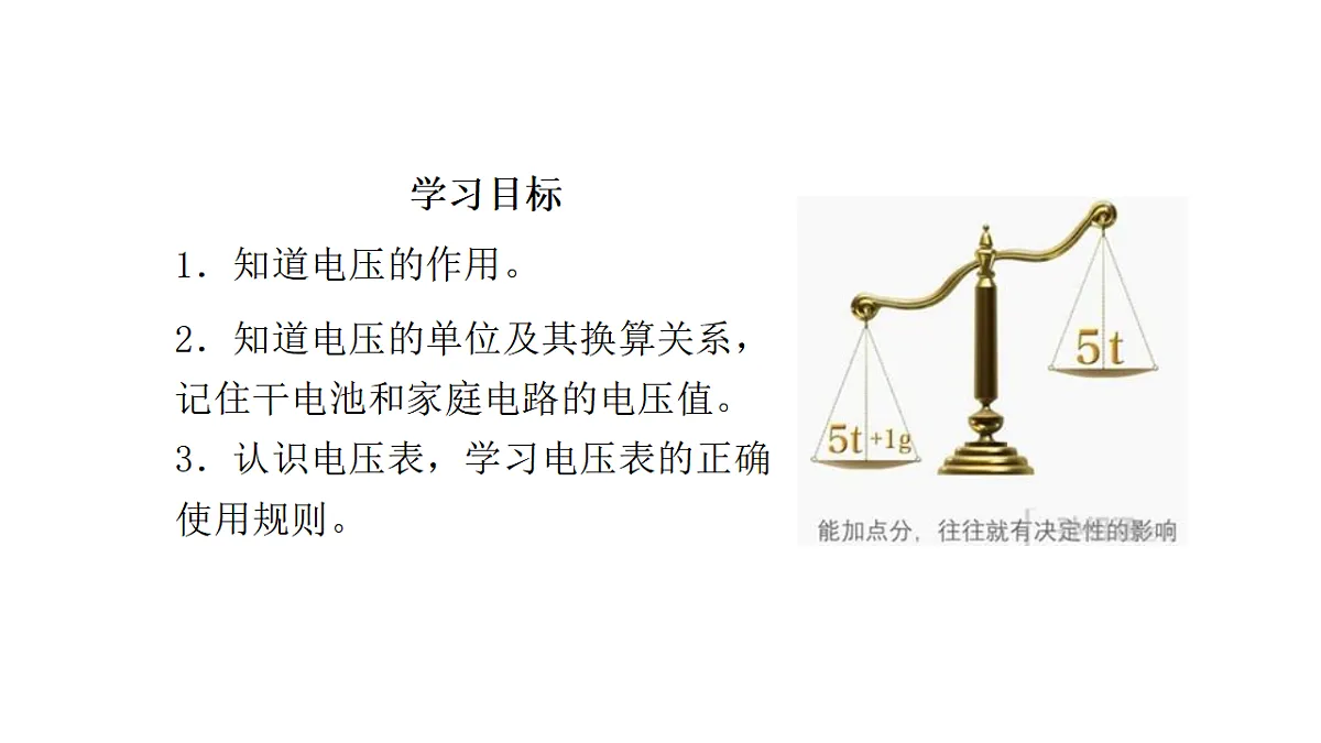 17291270第2页