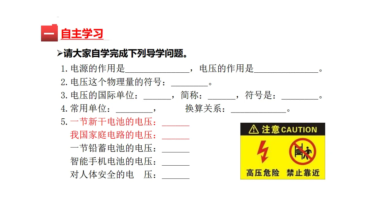 17291270第3页