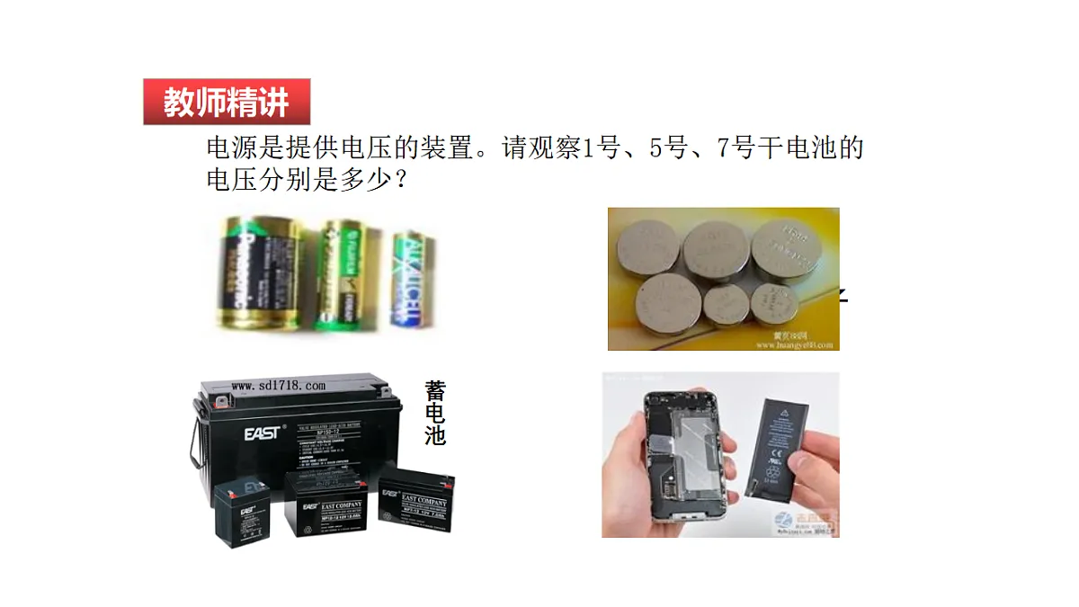 17291270第4页