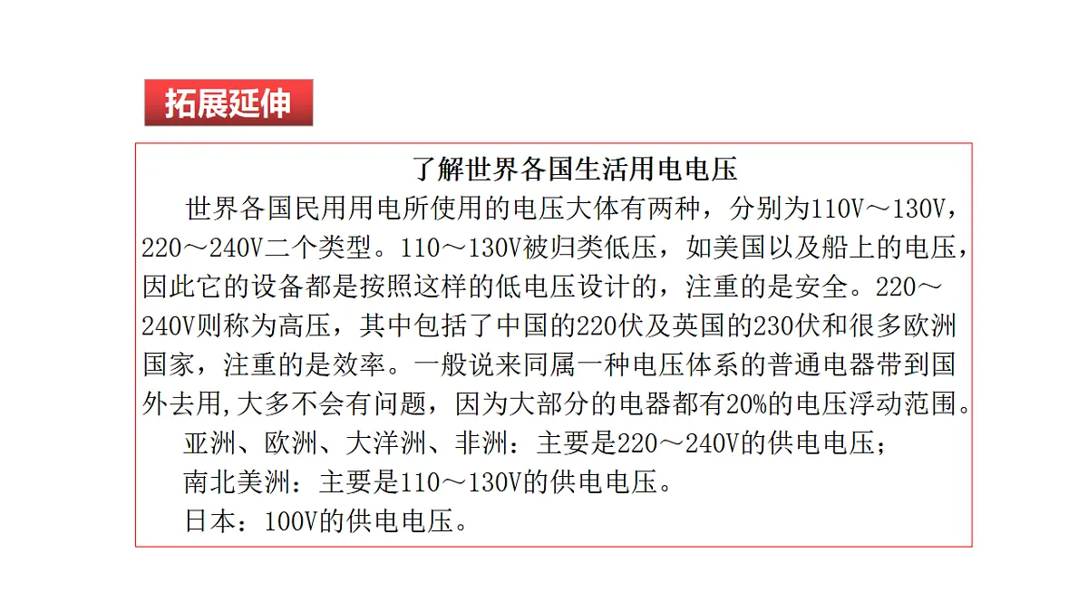 17291270第5页